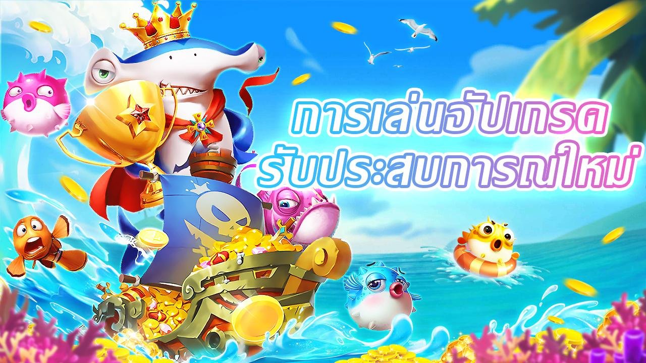 Pengalaman bermain Tembak Ikan Gila18 yang imersif – grafis HD, animasi fluid, dan boss monster yang mendebarkan